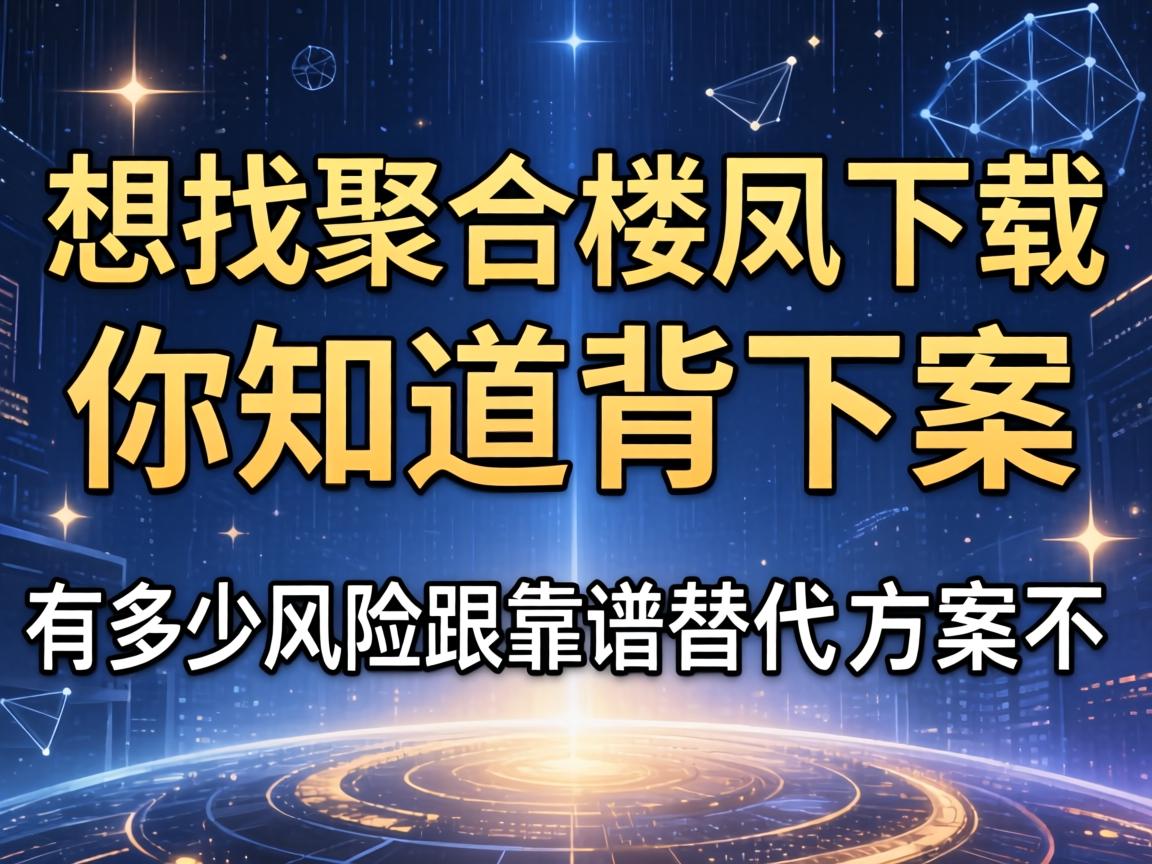 杏吧有你在线到底是个啥网站？老用户跟你唠唠大实话中不中？
