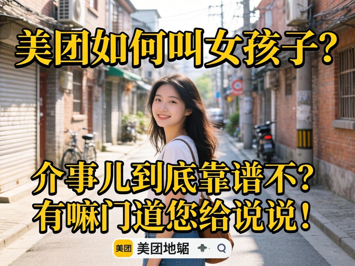 沐足店98是啥子意思 老哥给你摆清楚 98元套餐里头有啥名堂