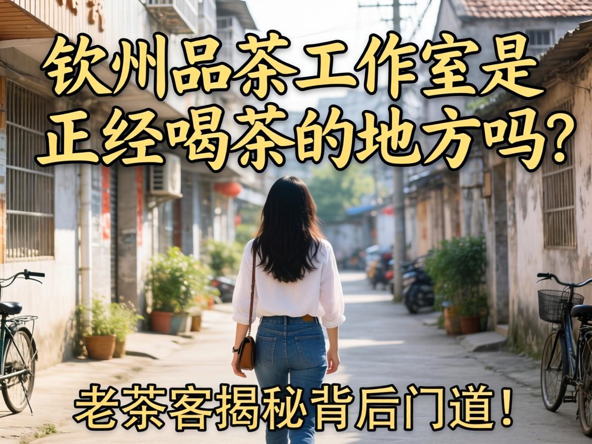 在“花社区”找老师补课靠谱不？花了3000元买来的教训，家长们都看看！
